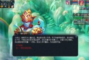 梦幻西游新电脑登录步骤是什么？