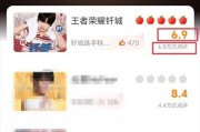 王者荣耀荣耀贵族分数门槛是多少？如何快速提升？