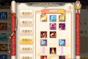 梦幻诛仙手游刺空之矛宠物怎么获得？其特点和攻略是什么？
