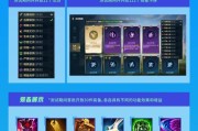 英雄联盟卡时间技巧是什么？