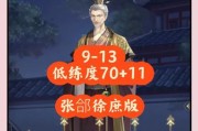 王允在三国杀中如何获得？获取条件是什么？