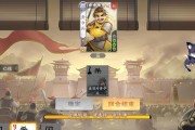 电脑上如何玩三国杀游戏？三国杀电脑版的安装和操作方法是什么？