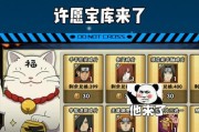 宝库碎片获取方法是什么？如何快速积累？