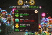 梦幻西游手游大唐孩子加点详解？大唐孩子加点的正确方法是什么？