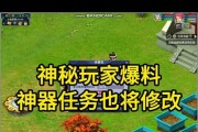 魔兽世界中神器任务的完成方法是什么？需要哪些步骤？