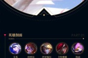 英雄联盟中为什么不能联机打周本？