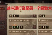 漫威蜘蛛侠德莱尼博士在哪里？如何回到学校完成主线任务？