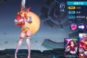 《王者荣耀》女仆咖啡优化指南（如何让女仆咖啡更加高效舒适）