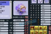 梦幻西游鲲鹏神威如何加点？鲲鹏神威加点的技巧是什么？