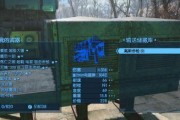 辐射4克洛普庄园在哪里？如何找到克洛普庄园的位置？