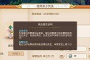 梦幻西游手游转门派规则是什么？如何顺利转换门派？