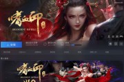 《嗜血印》游戏按键操作全解析（掌握按键技巧）