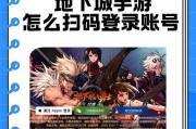 地下城如何进入入门界面？入门界面的进入方法是什么？