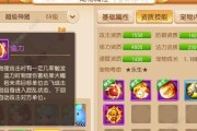 超级神鸡技能介绍？如何在梦幻西游手游中使用超级神鸡？