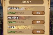 魔兽世界阿库麦尔水晶获取途径是什么？