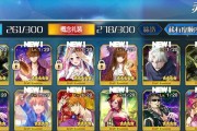龙珠超宇宙2中如何完成师匠任务笛子魔童？流程攻略是什么？