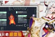 探索游戏《以映月城与电子姬柴郡猫》的强度与人格剖析（揭开游戏中难度的秘密与角色的心灵奥秘）