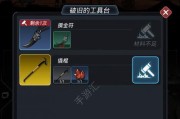 跨越星弧模块攻略（探索无限星系的关键工具及战斗策略解析）