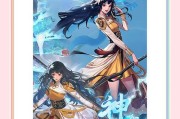 地下城未知套适合什么角色？如何选择合适的角色搭配？