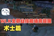魔兽pulas法师AOE怪的技巧是什么？掌握这些技巧有什么好处？