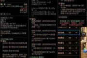 dnf毒王应该堆叠哪些属性？