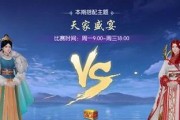 浮生为卿歌怎么养皇子？皇子系统玩法攻略是什么？