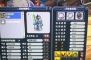 梦幻西游九国庆任务需要多少级才能接？任务内容是什么？