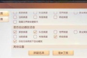 梦想新大陆