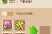梦幻西游混元丹炼制方法及效果？