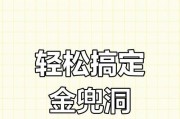 快速打怪的技巧是什么？