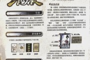 如何辨别三国杀官方账号？