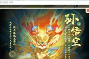 梦幻西游花果山入世剧情能否取消？取消剧情后有何影响？