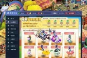 梦幻西游喜洋洋礼盒价值几何？如何获得？
