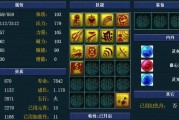 梦幻西游手游血宠怎么打书？各种血宠打书顺序介绍？