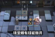 《明日方舟危机合约无序矿区详细打法思路攻略》（无序矿区的挑战与应对策略）