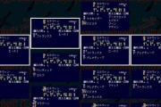 变形金刚2（全面解析X360变形金刚2）