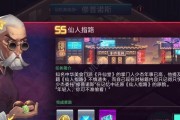 《古代人生》游戏超详细攻略，快速上手指南（从新手到高手）