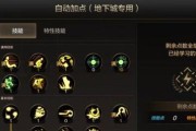 地下城元素职业如何堆砌单一属性强化？