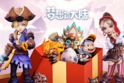《梦想新大陆快速传送指南》（探索游戏世界的最佳捷径）