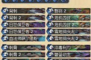 炉石传说本周乱斗怎么玩？三方势力激战加基森的策略是什么？