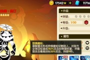 誓灵手游（以誓灵最强阵容为目标）