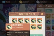 以太宠物合成操作讲解（以太宠物合成操作详解）