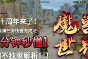 魔兽世界团本英雄模式怎么玩？需要注意什么？