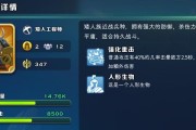 武僧职业的玩法和技巧是什么？