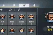 《使命召唤手游昵称被占用昵称系统详解》（让您的独特昵称不再被抢走）