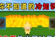 迷你世界中燧石的制作方法是什么？