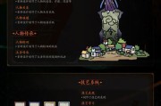 《太吾绘卷》平A流必死难度玩法攻略（以太吾为师）