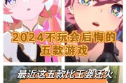 哪些手游既适合实战又适合外出时玩？