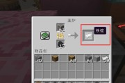 我的世界钢锭制作方法是什么？需要哪些材料？