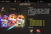 魔域幻灵技能模式如何切换？切换的条件是什么？